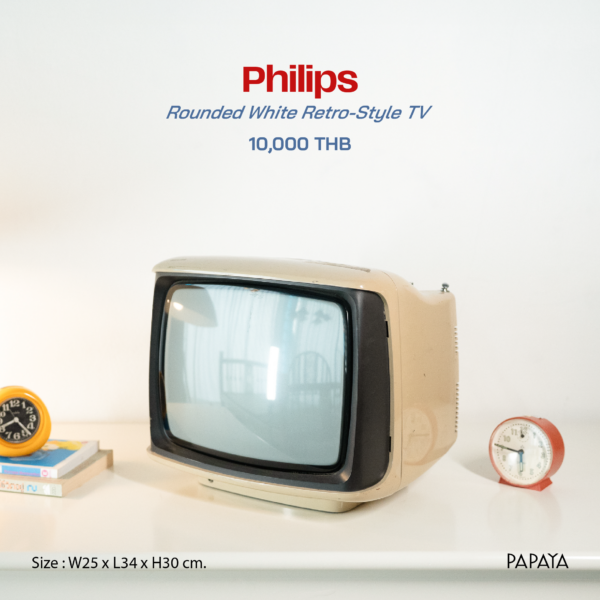 Philips (Rounded White Retro-Style TV)
