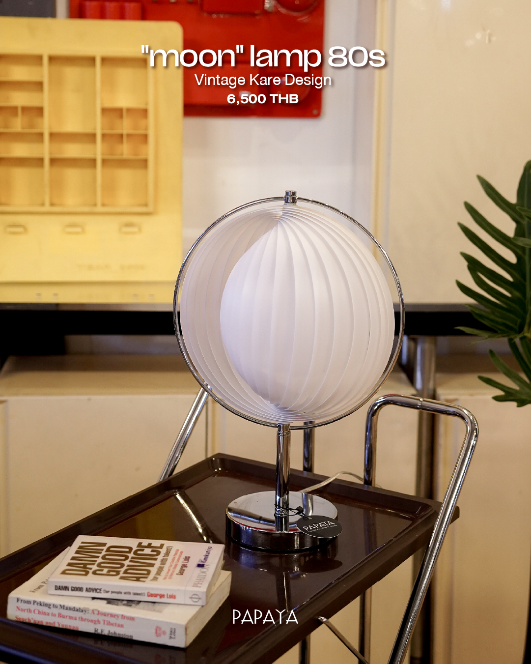 Vintage Kare Design "Moon" Lamp 80s